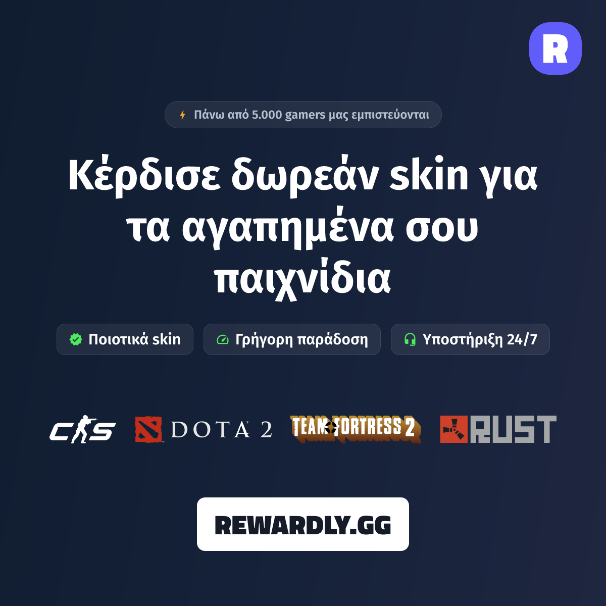 Τετράγωνο