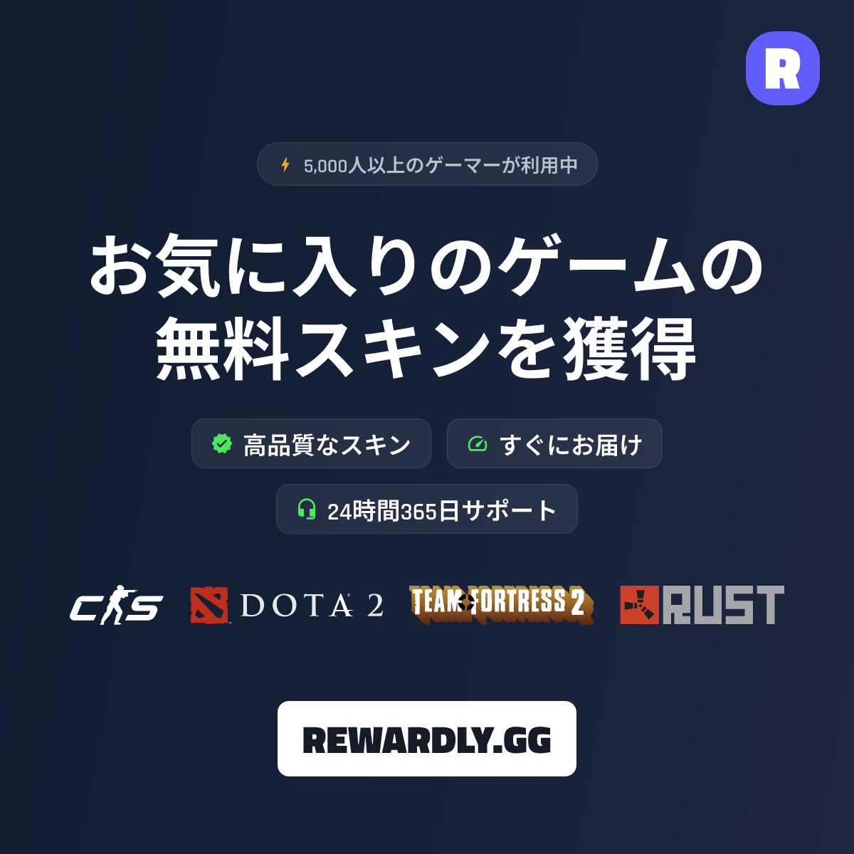 正方形