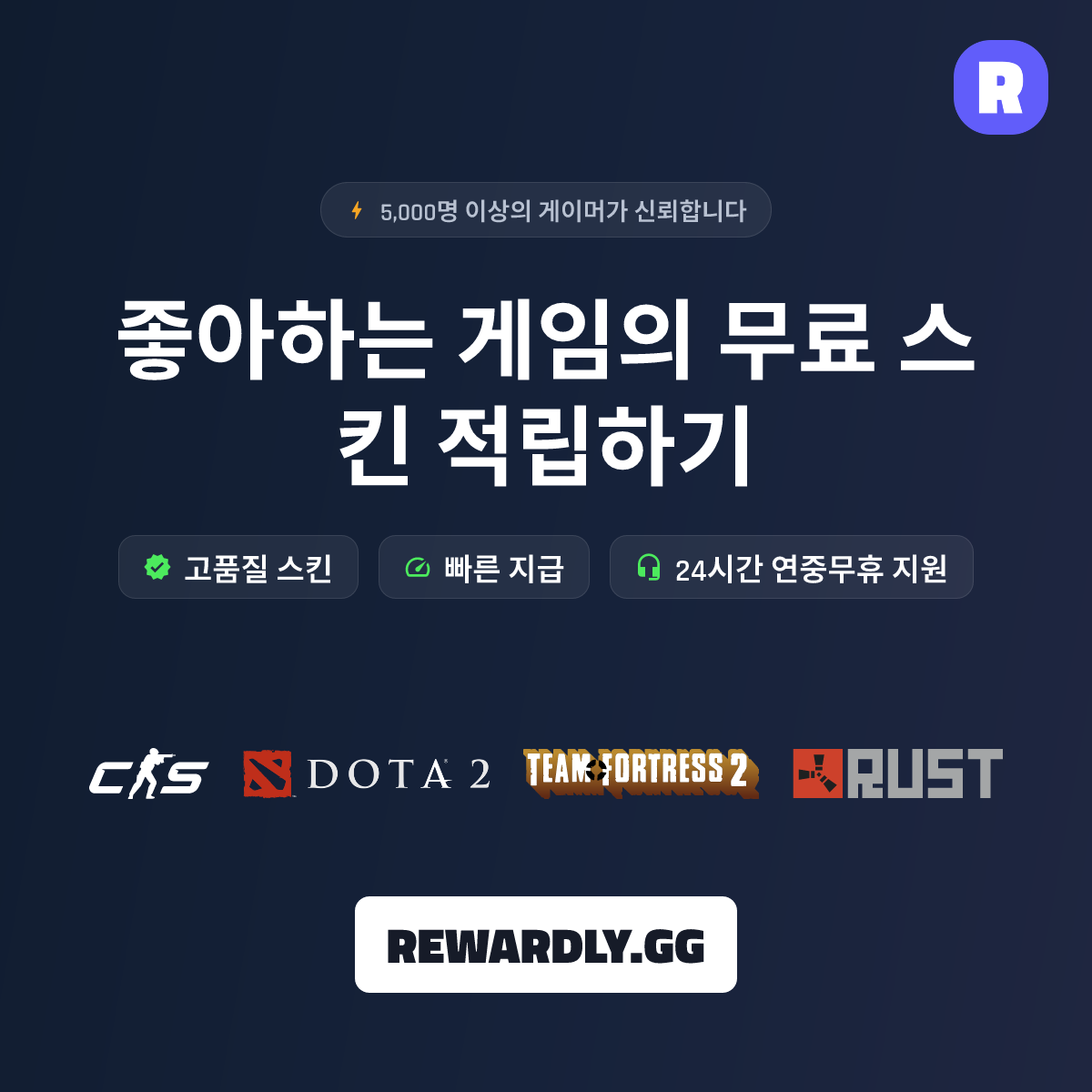정사각형