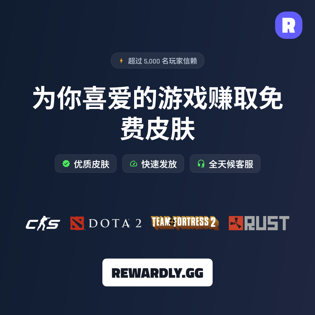 方形