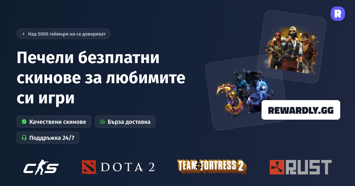 Хоризонтален