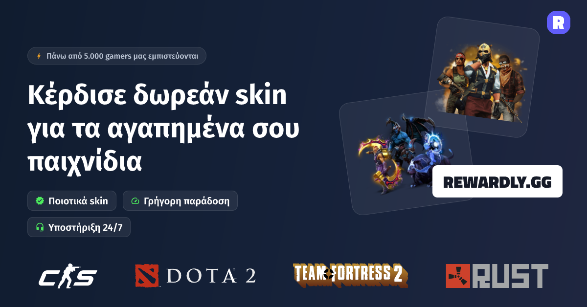 Οριζόντιο