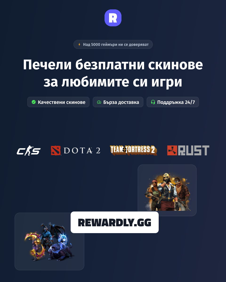 Вертикален