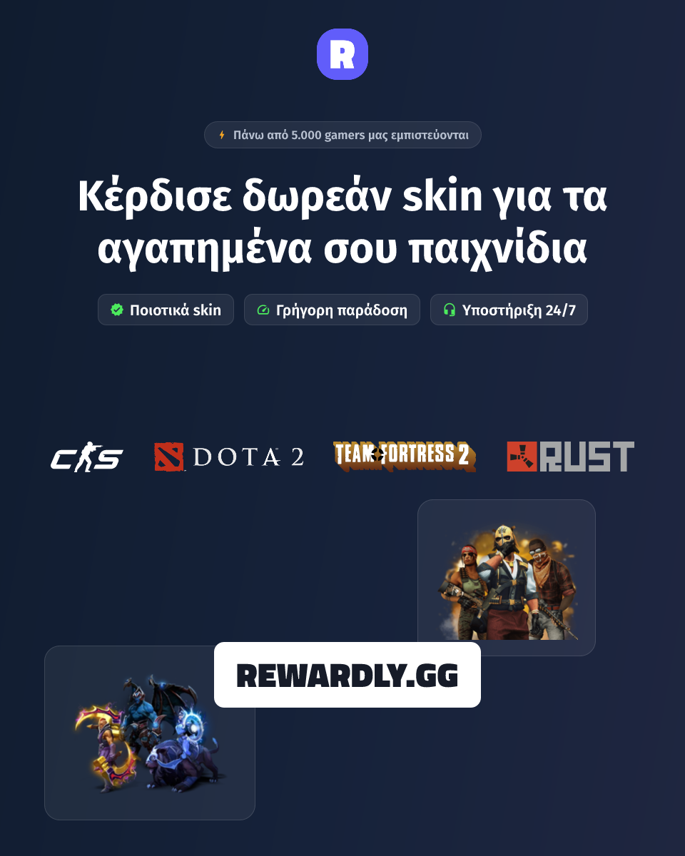 Κατακόρυφο