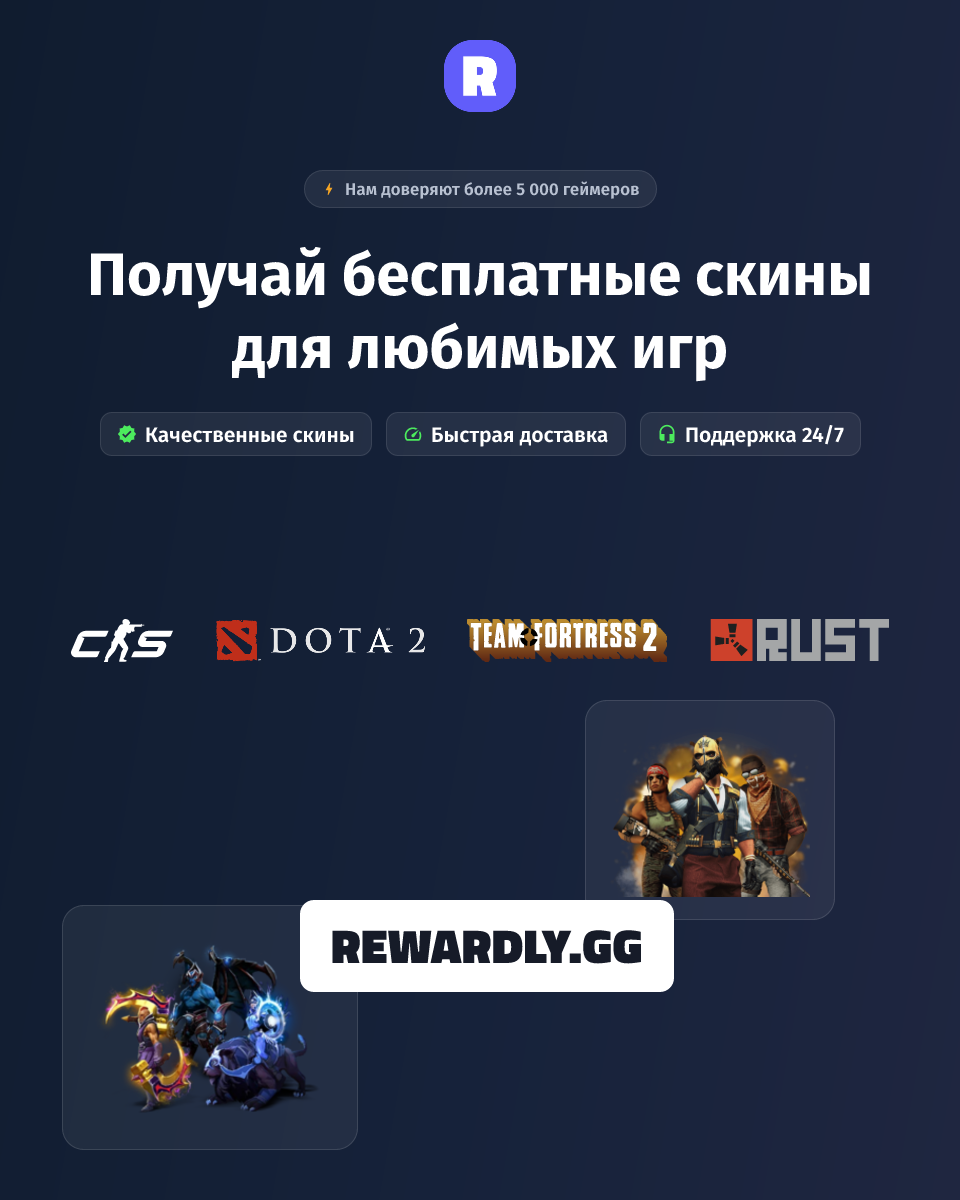 Вертикальный