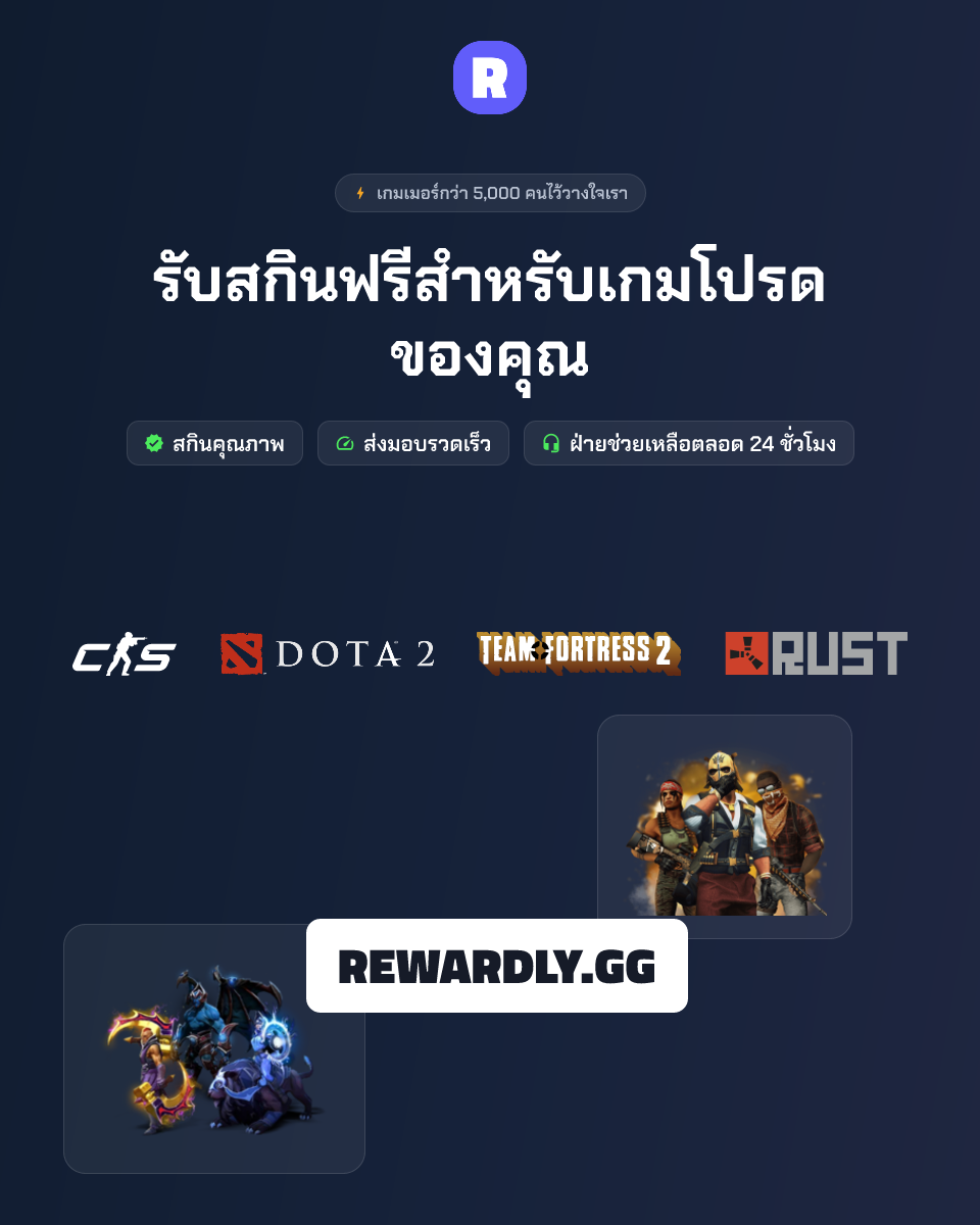 แนวตั้ง
