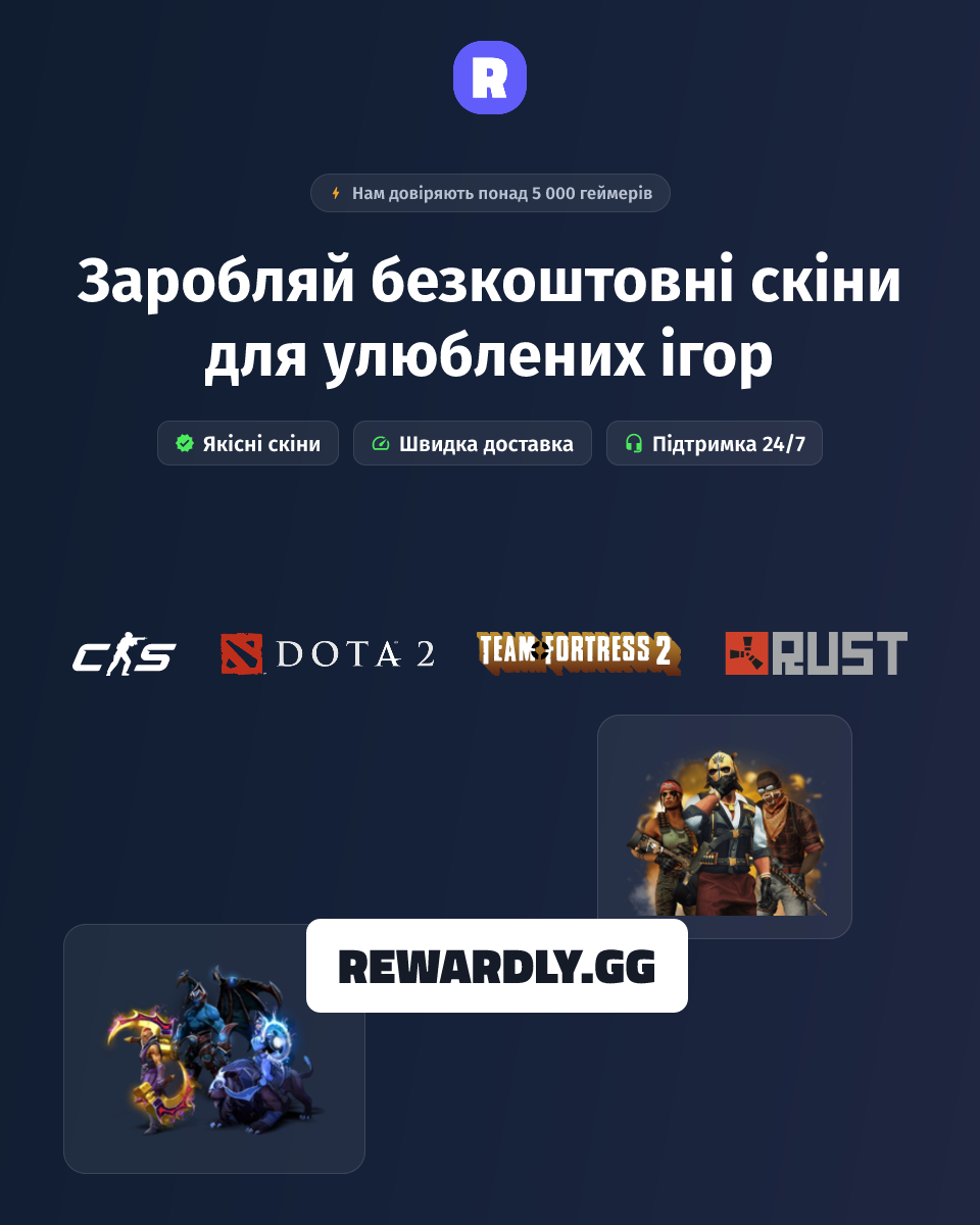 Вертикальний