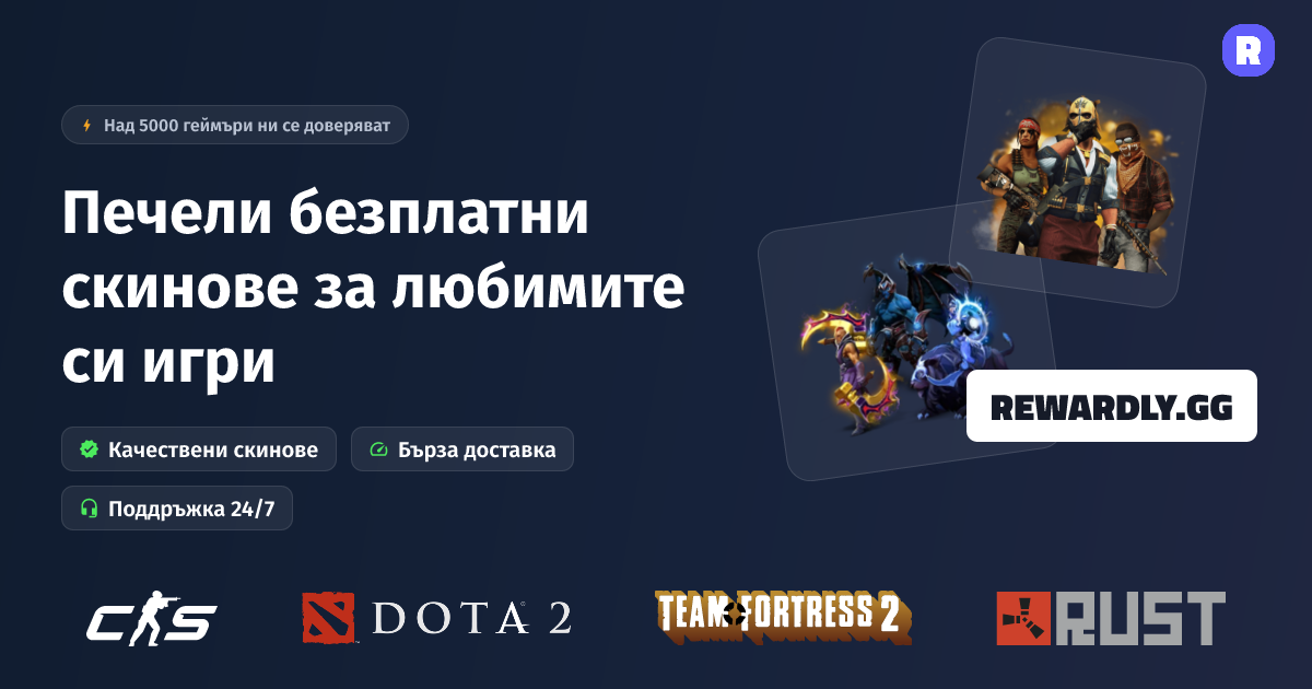 Корица за социални мрежи
