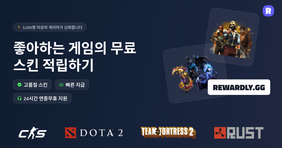 소셜 커버