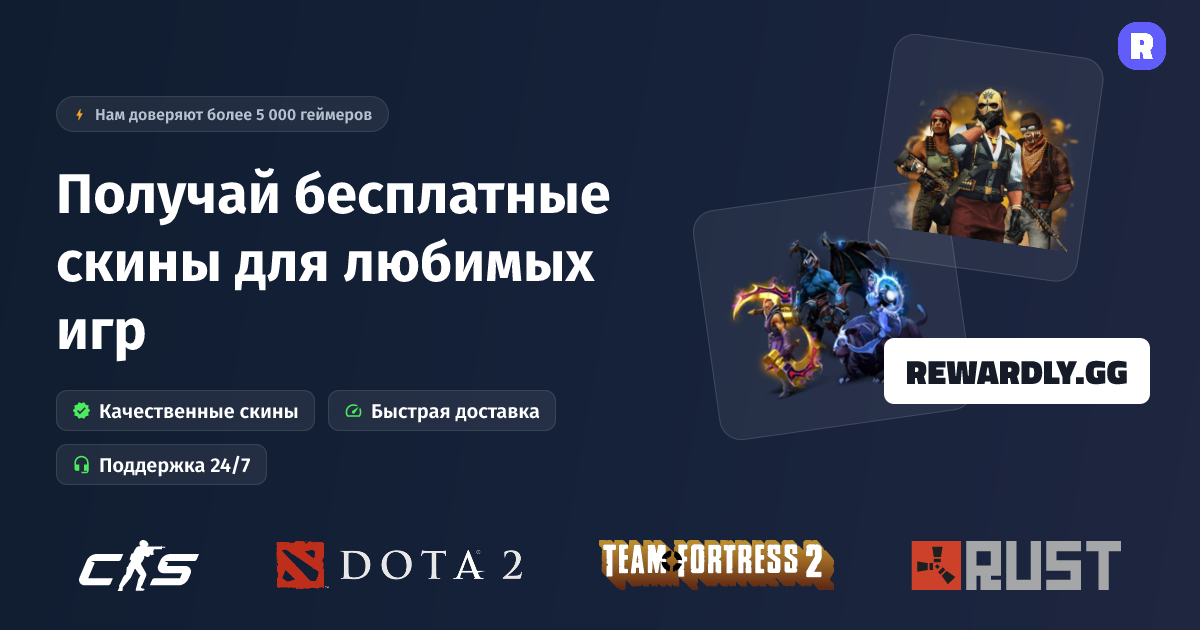 Обложка для соцсетей
