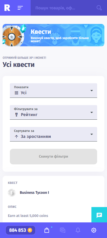 Виконуй щоденні квести заради бонусних монет і XP